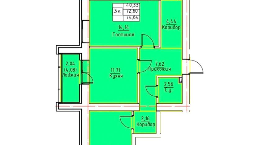 3-комнатная квартира, 74.64 м², 7/12 этаж, Каршыга Ахмедьярова 2