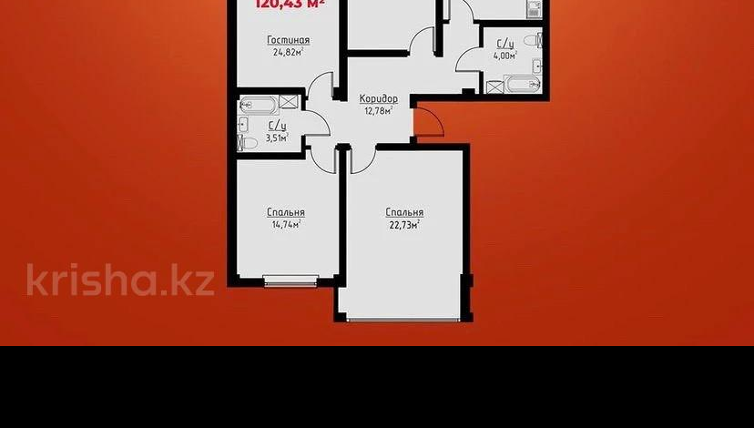 6-комнатная квартира, 169.17 м², 1/9 этаж, мкр Нурсая, Елорда 6