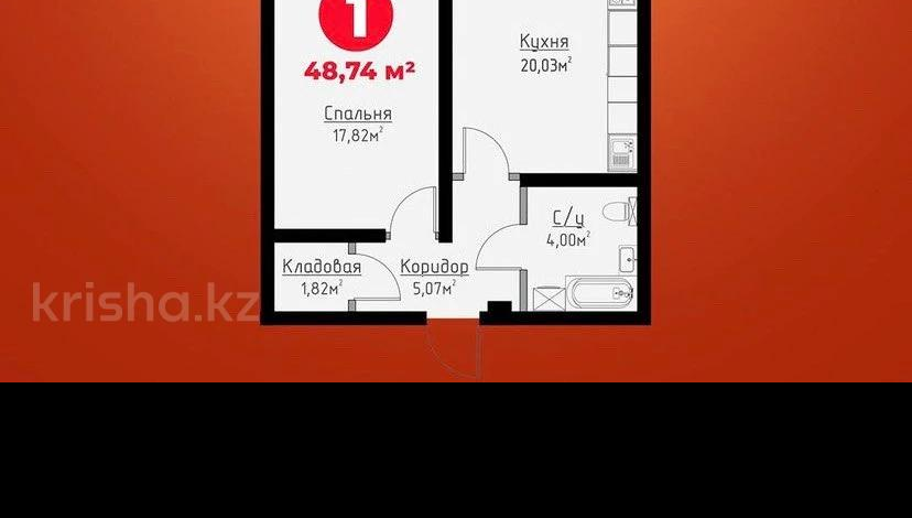 6-комнатная квартира, 169.17 м², 1/9 этаж, мкр Нурсая, Елорда 6