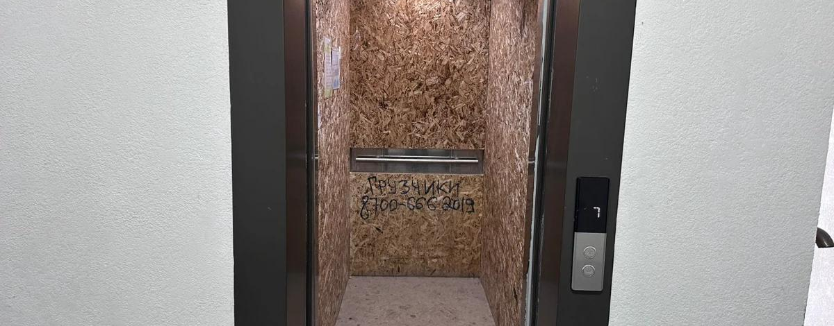 2-комнатная квартира, 58 м², 7/22 этаж, Айнакол 66 — ГОРЯЧАЯ ЦЕНА - СРОЧНО