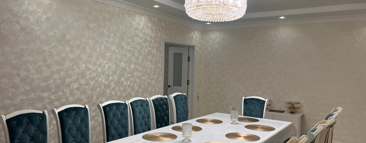 4-комнатная квартира · 159.5 м² · 4/7 этаж, мкр. Алтын орда