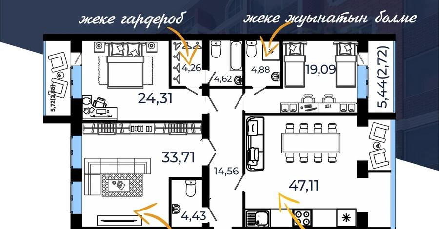 4-комнатная квартира · 162.55 м² · 1/5 этаж, мкр. Алтын орда, Халел Досмухамедова