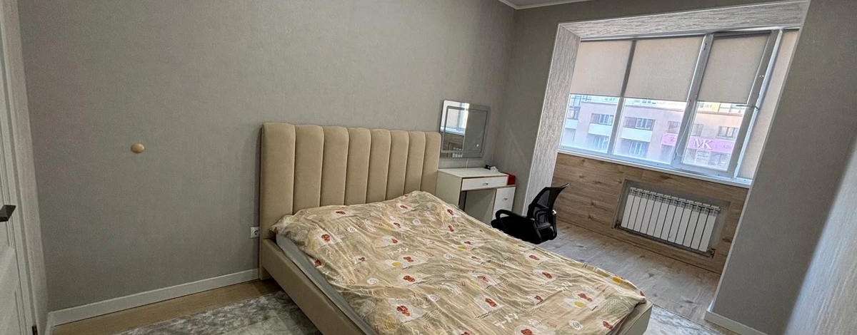 3-комнатная квартира · 96 м² · 1/9 этаж, А. Болекпаева 3 — Кошкарбаева - Байтурсынова
