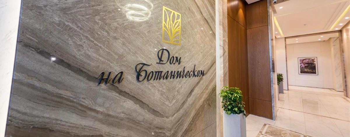 3-комнатная квартира · 73.2 м² · 13/13 этаж, Е 15 9 — ИПОТЕКА ПРОХОДИТ