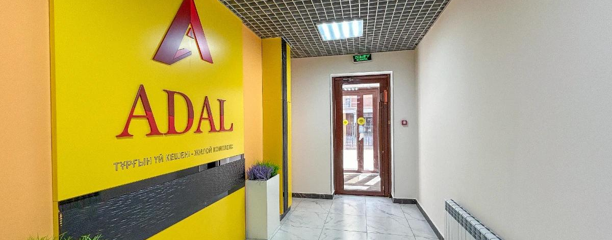 3-комнатная квартира · 100 м² · 6/7 этаж, Тыныбаева 6 — Бизнес класс, потолки 3м
