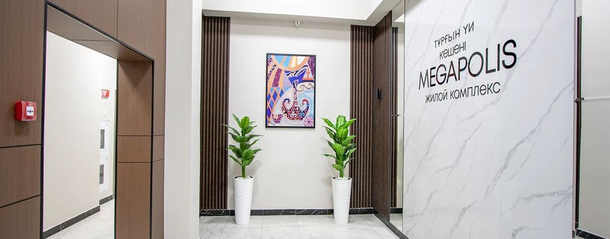 3-комнатная квартира · 120 м² · 15/15 этаж, Микрорайон Мамыр-1 26/1