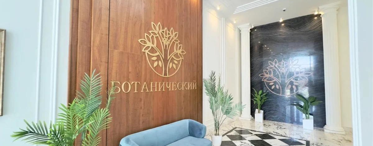 4-комнатная квартира · 135 м² · 8/20 этаж, Алиева 2 — Ботанический сад