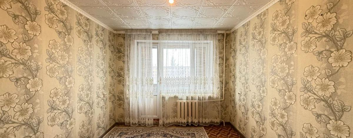 1-комнатная квартира · 29.77 м² · 4/5 этаж, Толе би