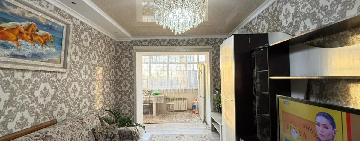 3-комнатная квартира · 65 м² · 5/5 этаж, Койгельды 192