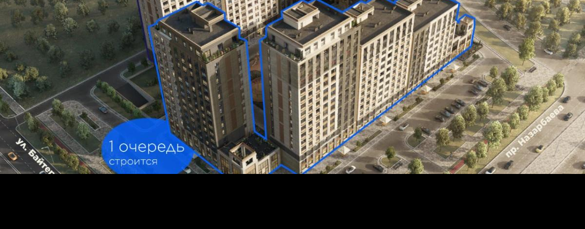 4-комнатная квартира · 141 м², Нурсултана Назарбаева