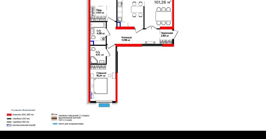 3-комнатная квартира · 101.26 м² · 12/16 этаж, Нурсултана Назарбаева
