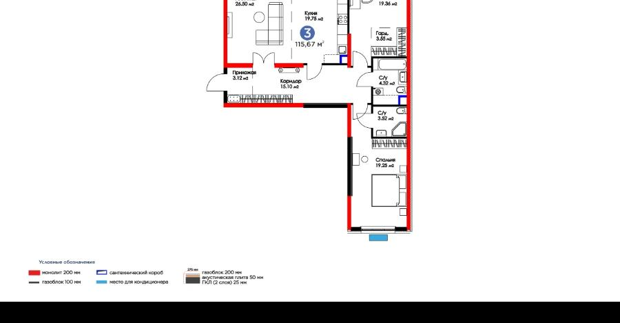3-комнатная квартира · 116 м² · 8/16 этаж, Нурсултана Назарбаева
