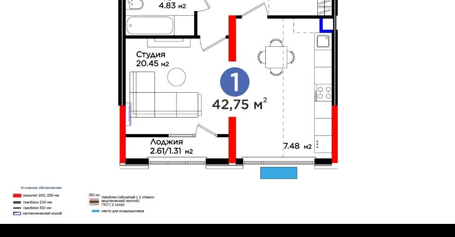1-комнатная квартира · 43 м², Нурсултана Назарбаева