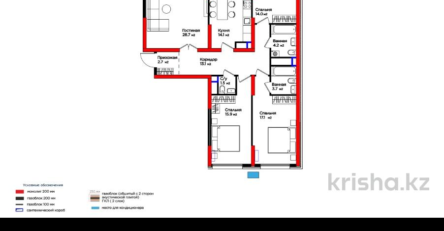 4-комнатная квартира · 117 м², Байтерекова