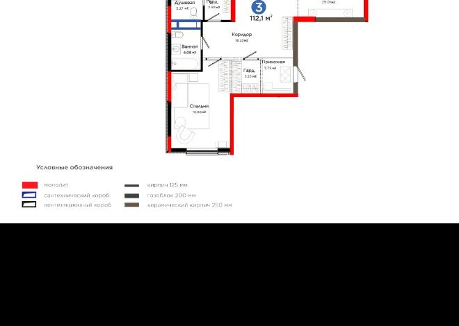 3-комнатная квартира · 112.1 м² · 3/7 этаж, Толеметова — Калдаякова