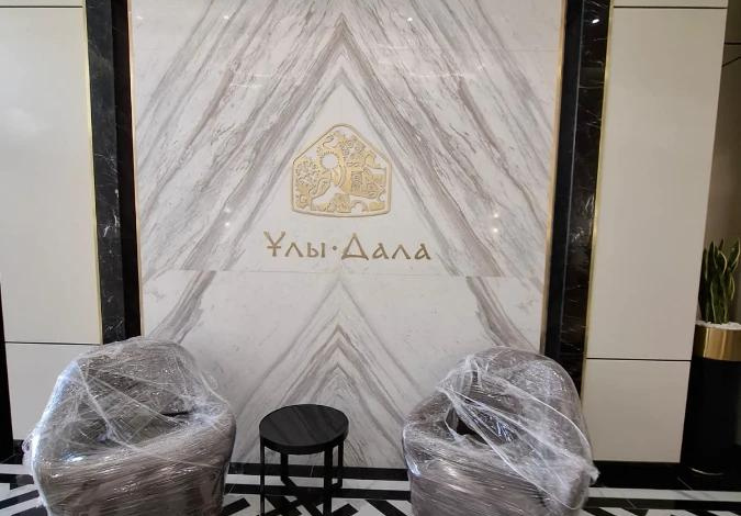 1-комнатная квартира · 45.43 м² · 15/16 этаж, Аргынбекова