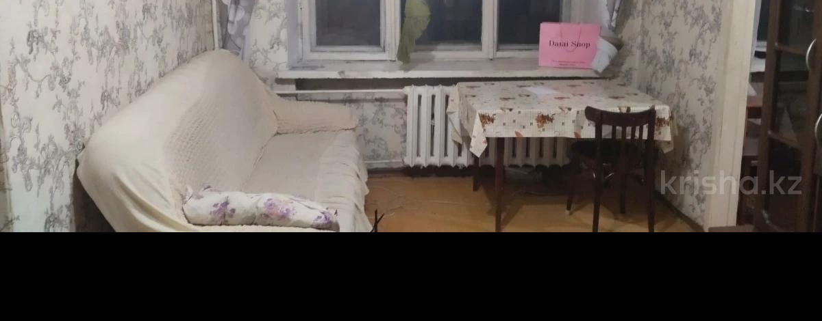 3-комнатная квартира · 55 м² · 2/5 этаж, 1 микрорайон 3