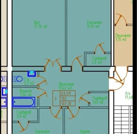 3-комнатная квартира · 107.18 м² · 4/5 этаж, Абая 44